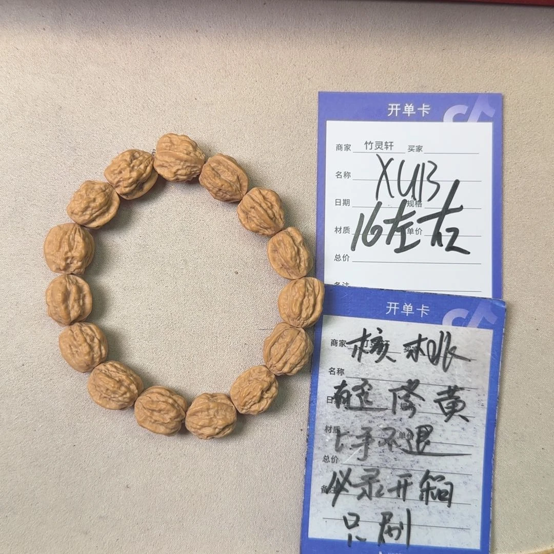 核桃手串/手链核桃蛤蟆头