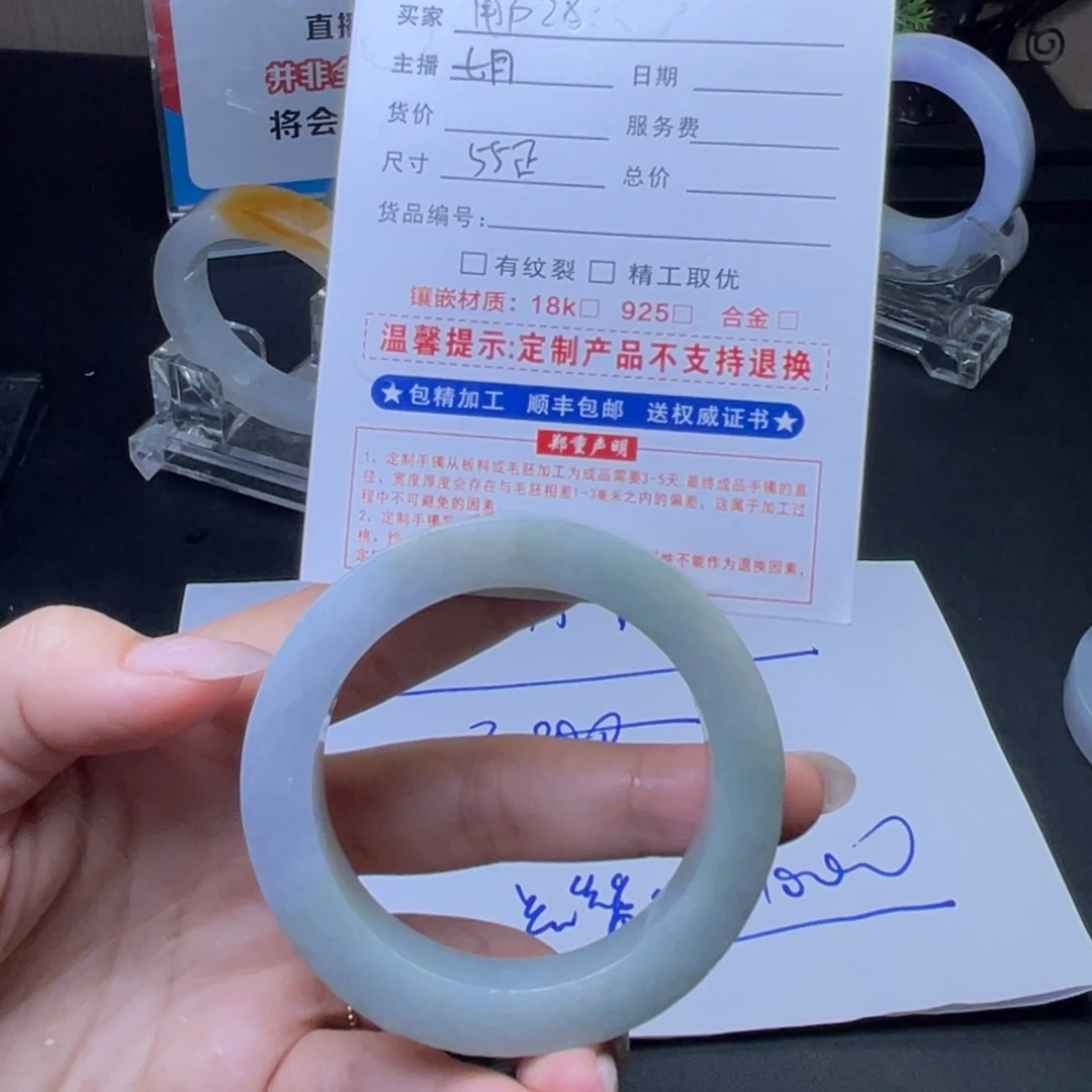 用***2定制翡翠未镶嵌翡翠
