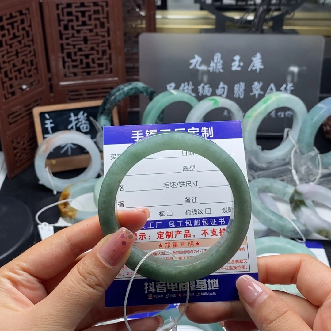 未镶嵌基地质检发货定制翡翠