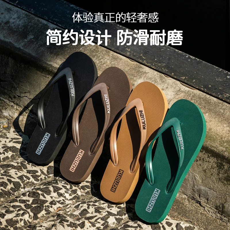 酷路直拖鞋男夏季人字拖室外防滑休闲男士夹脚韩版潮流网红拖