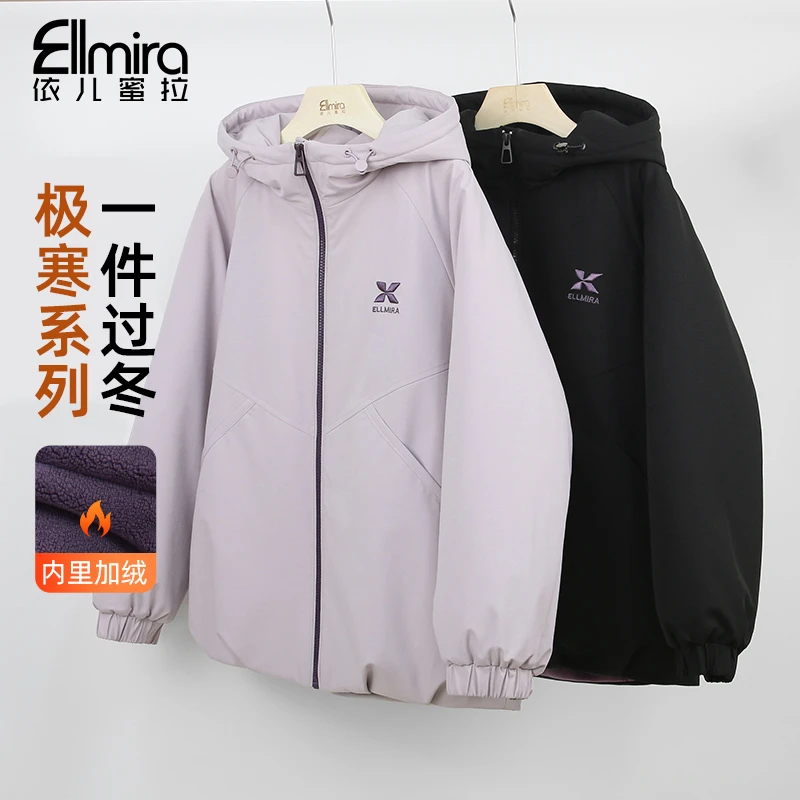 【和邦】9662女童冲锋衣外套加绒内里派克服保暖宽松上衣洋气大童