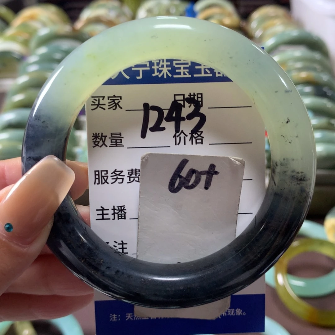 蛇纹石玉未镶嵌手镯1243
