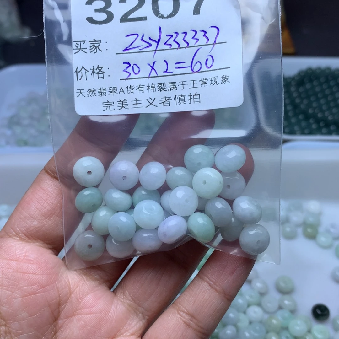 【闪购商品】翡翠手链未镶嵌z****3卡