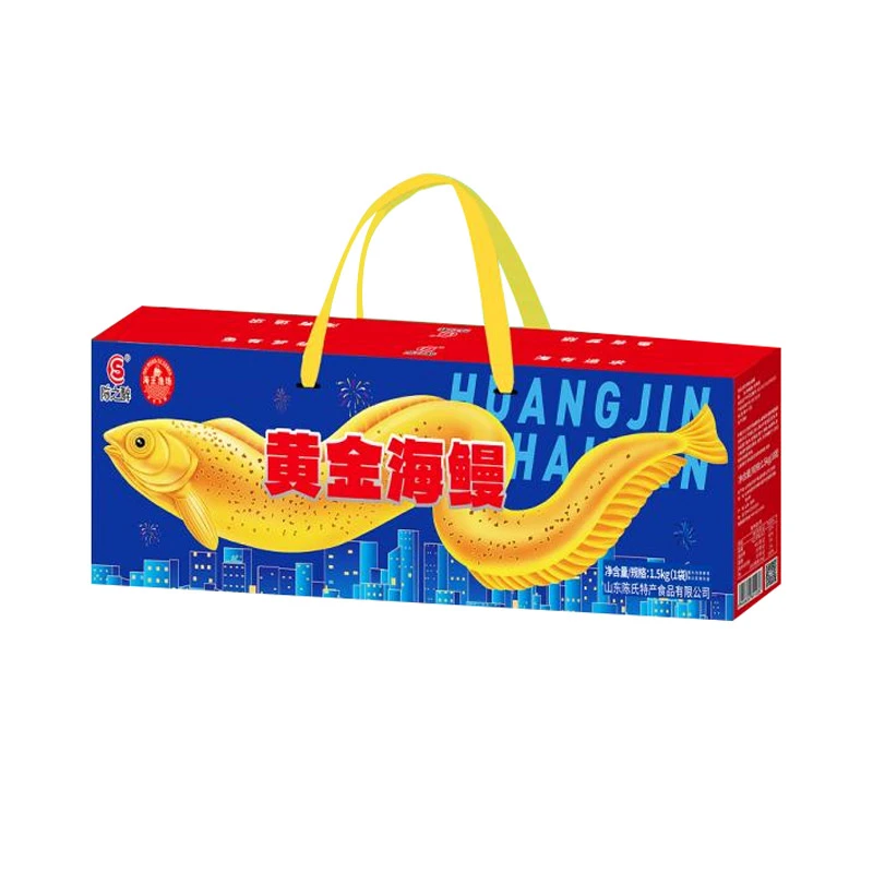 裕临黄金大鳗鱼1.5kg