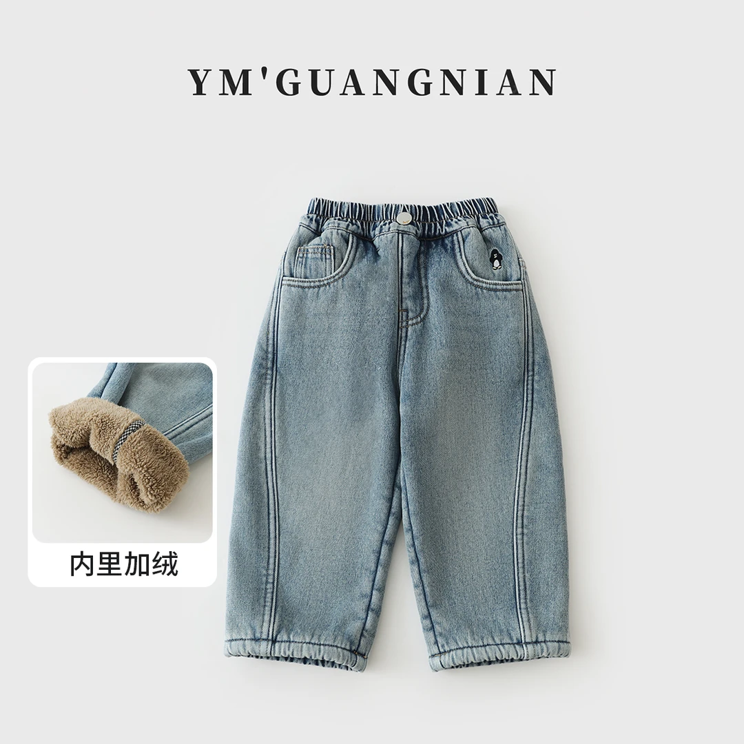 【幼棉光年】冬款男童潮流休闲裤洋气儿童百搭宽松牛仔裤6211536