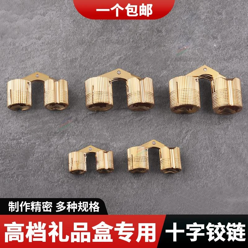 黄铜铰链一字平开合页暗藏铜柱箱子无缝180度翻板一字铰链全开门