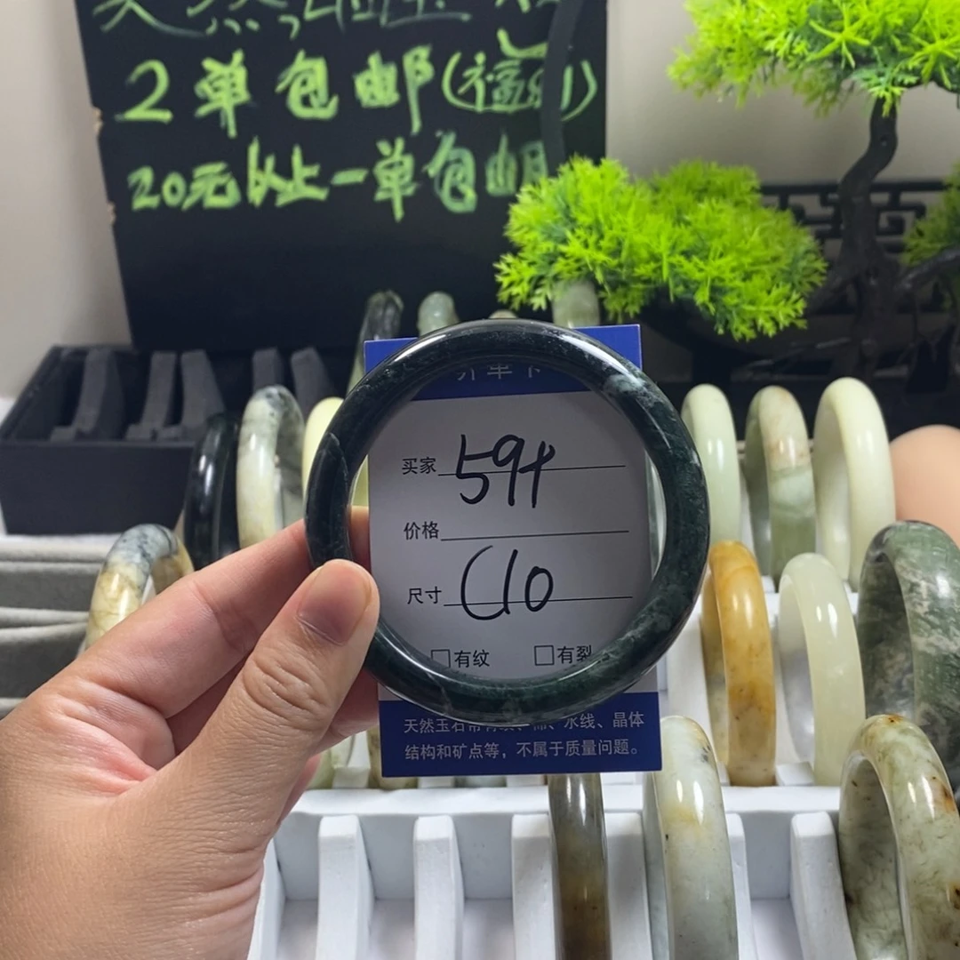 未镶嵌蛇纹石玉手镯