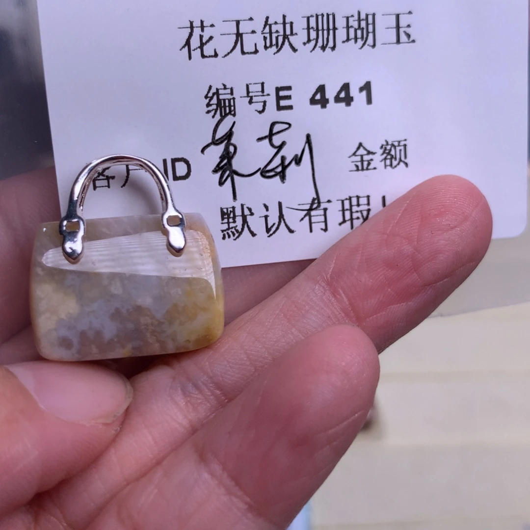 硅化玉手镯未镶嵌茉****s