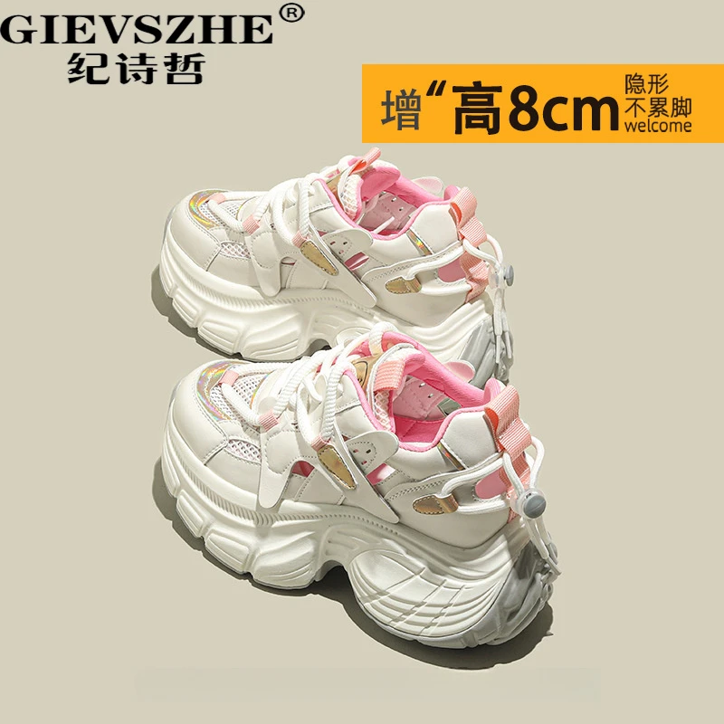 GIEVSZHE纪诗哲新款增高厚底女鞋休闲运动百搭小个子透气老爹鞋女