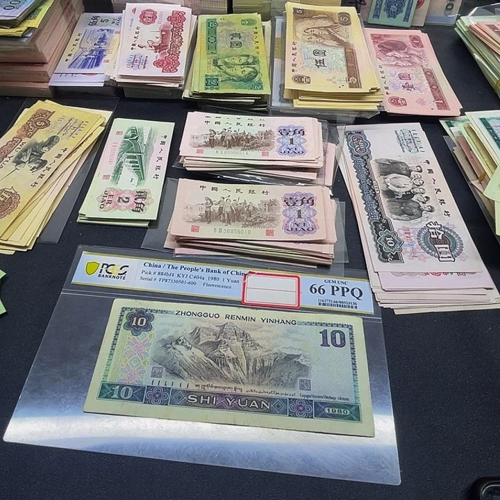 退市四版8010散张旧票1张