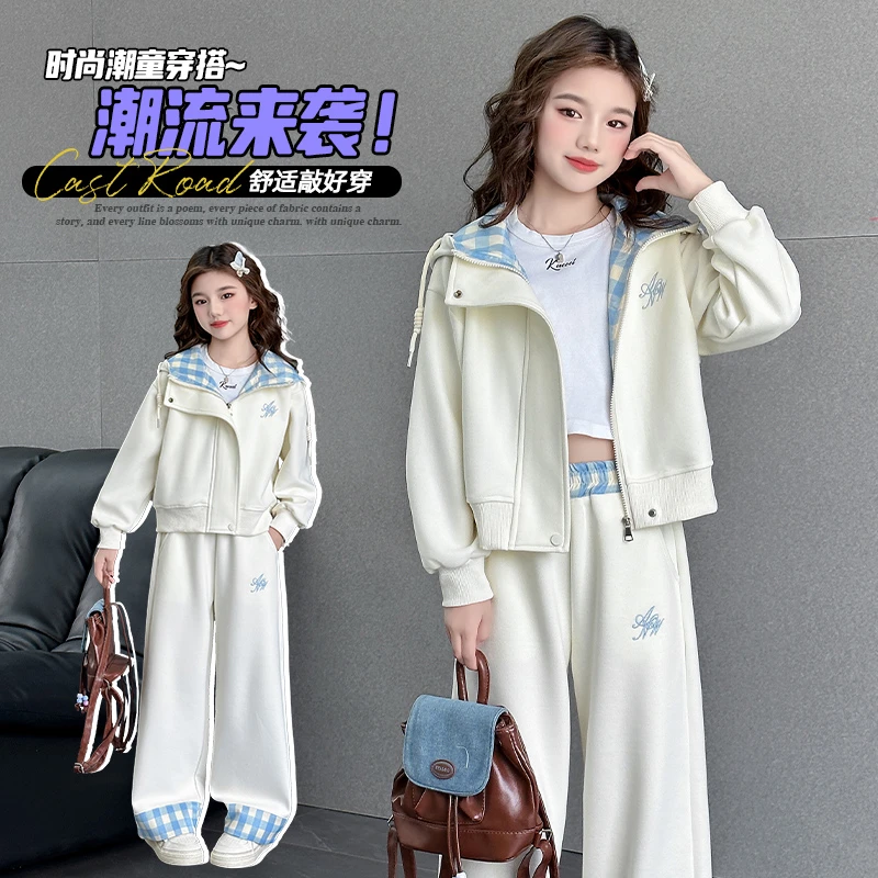 女童秋装套装2025新款6-12岁女大童开学季休闲外套阔腿裤两件套