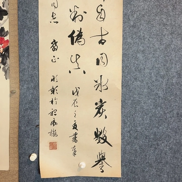 国画周司因为周周国