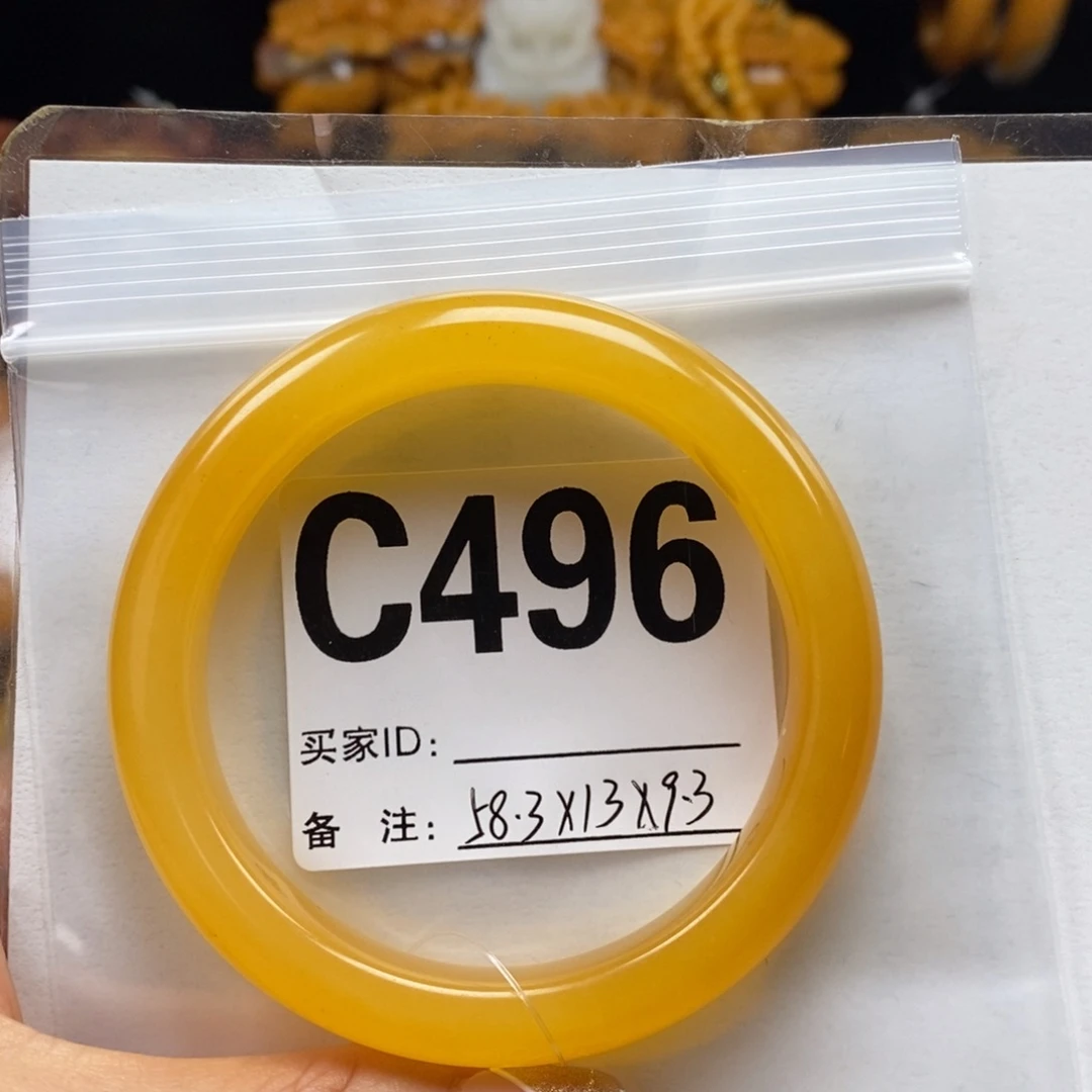 百***赖未镶嵌石英质玉（黄龙玉）手镯58圈口手镯C496