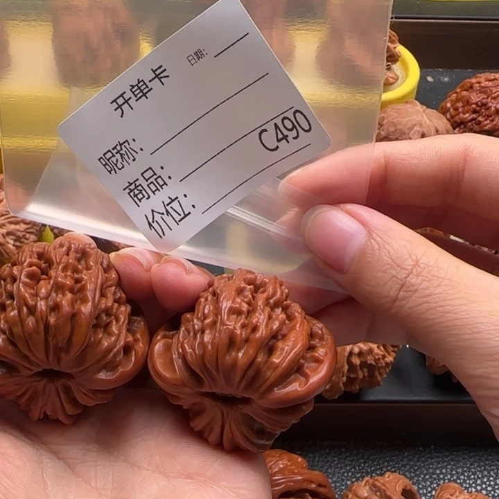 核桃楼子文玩核桃