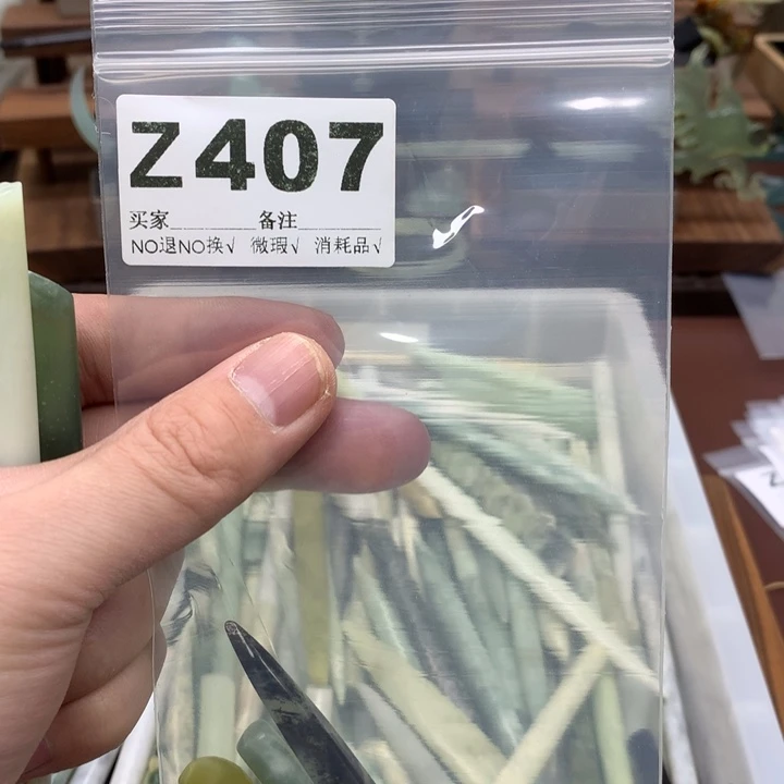 蛇纹石玉发饰合金用****3