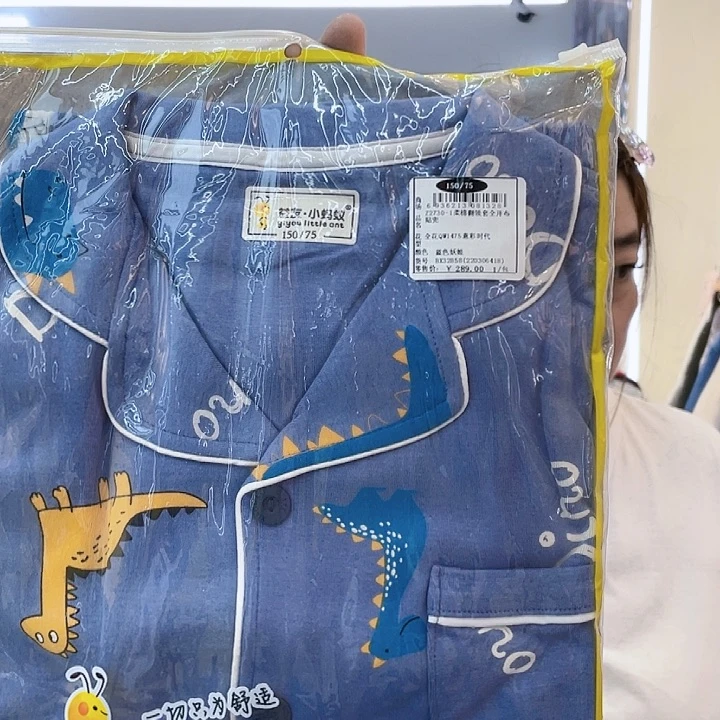 蓝色恐龙150家居套装