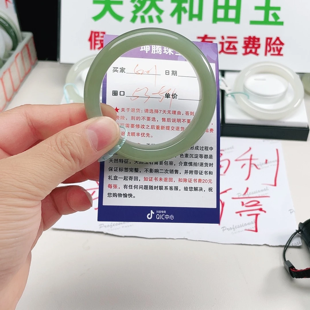 丁****和田玉未镶嵌手镯