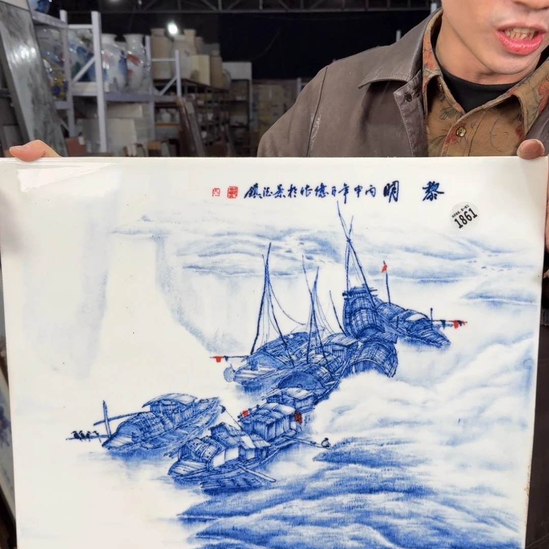 陶其他吴义松甄选陶瓷1861