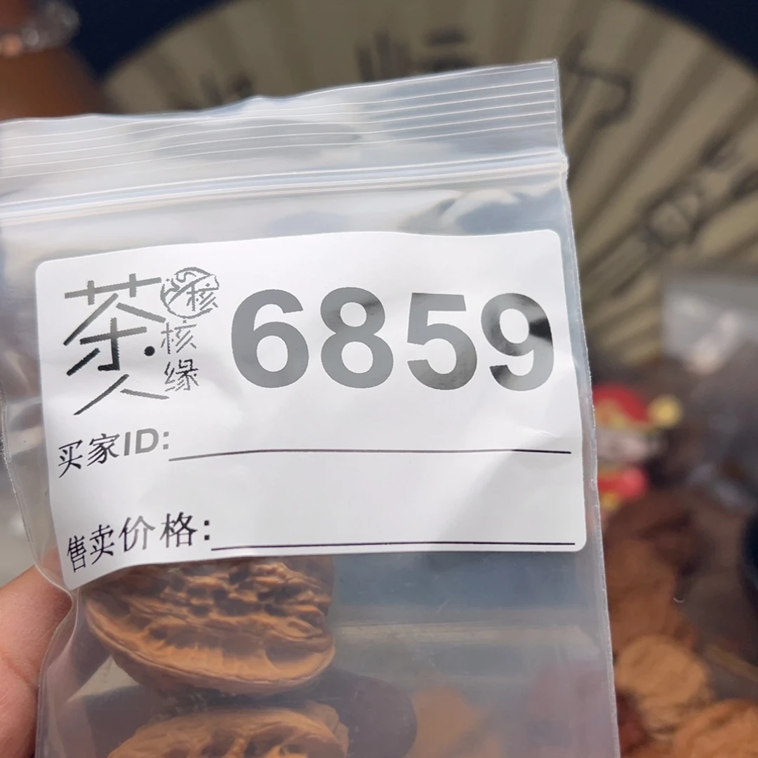 文玩核桃把件今天