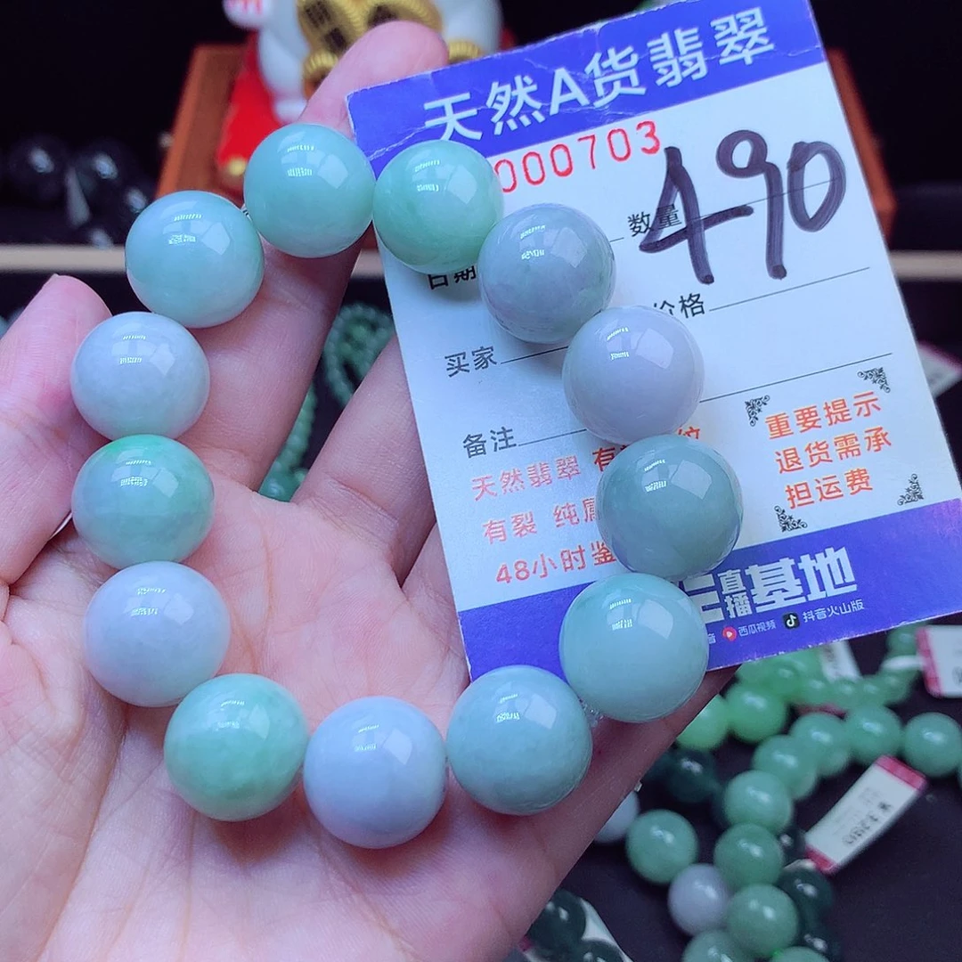 毛衣链未镶嵌翡翠16➕