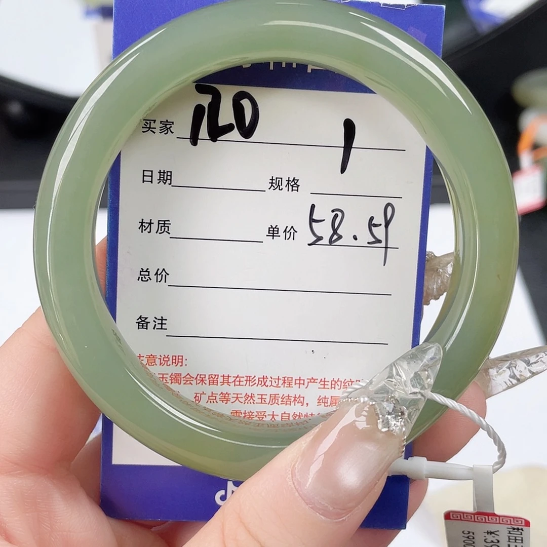 和田玉手镯未镶嵌