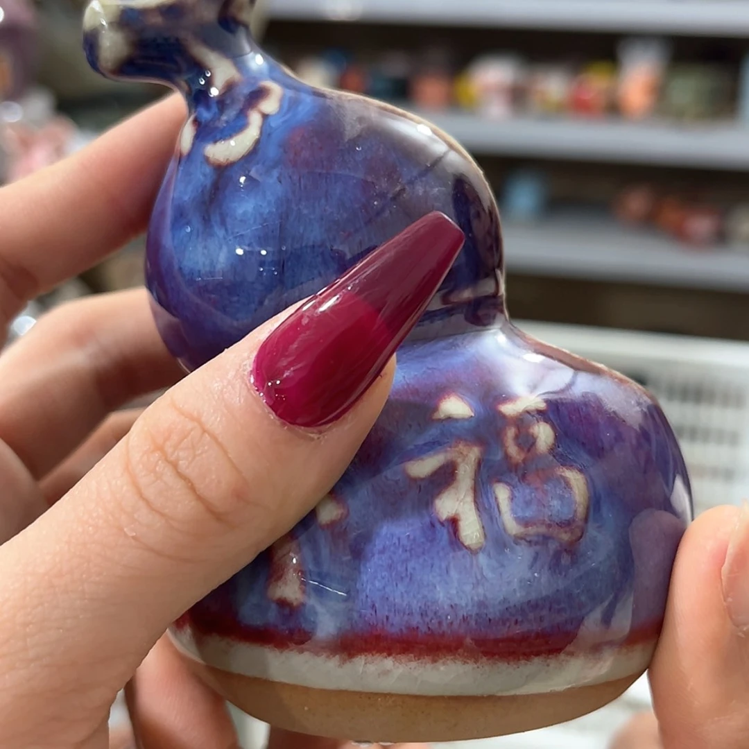 【闪购商品】红陶福利