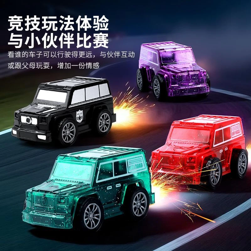 惯性炫玩具车酷特效小汽车回力益智男女滑行车