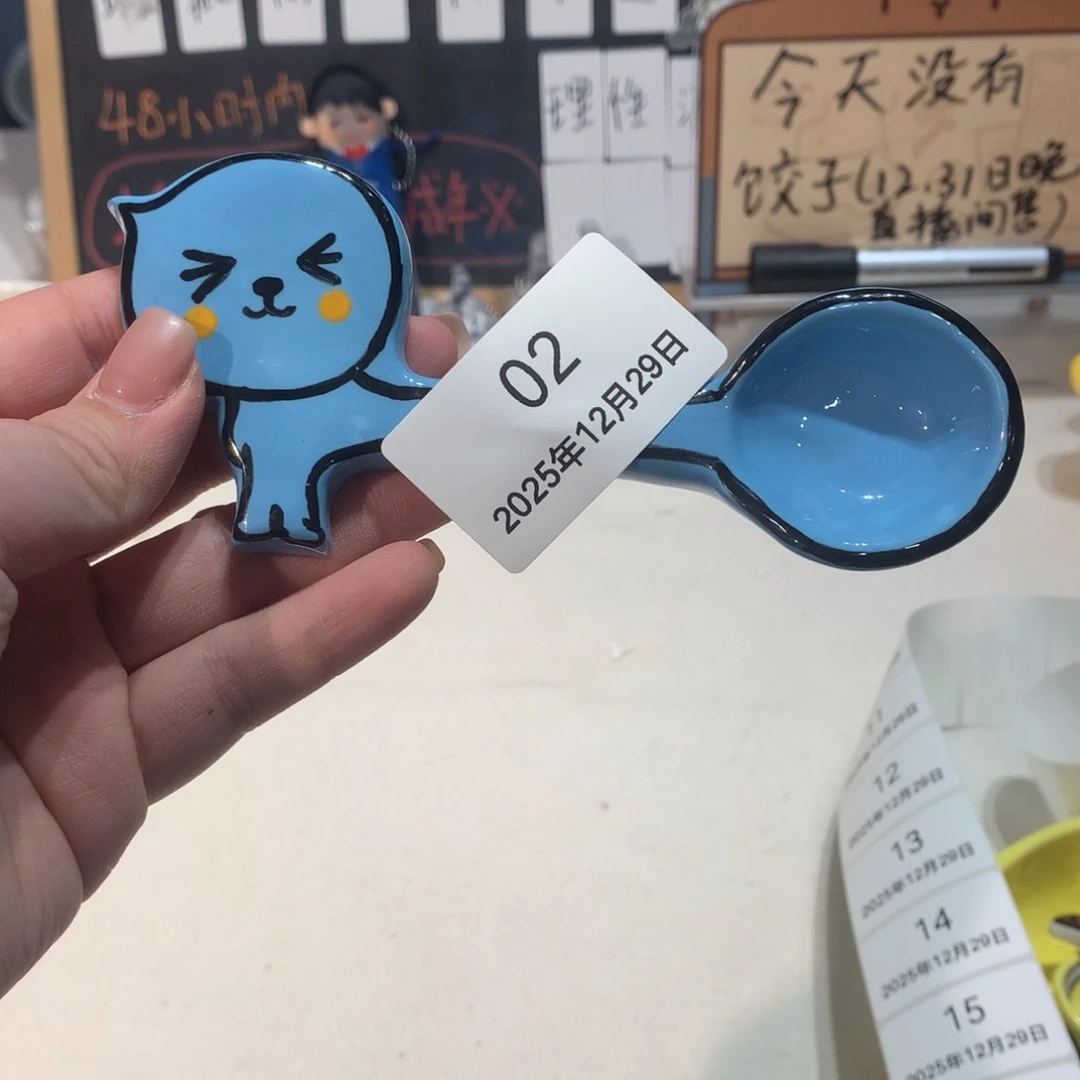 微瑕商品售出不退不换2