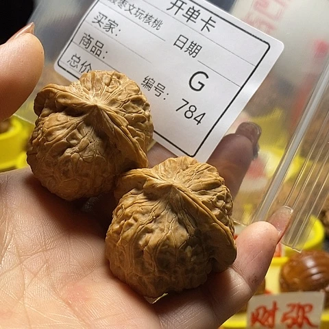 核桃手串/手链小*馆自产自销……