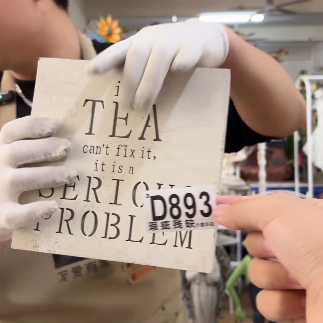 核桃木/黑胡桃（胡桃木）