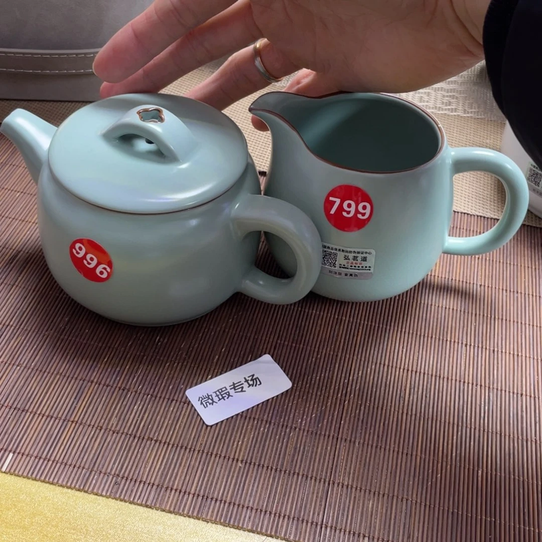 瓷片。。。。。。。。。。。。。。。。。。。