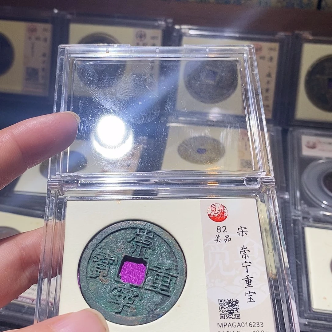 铜Q28.