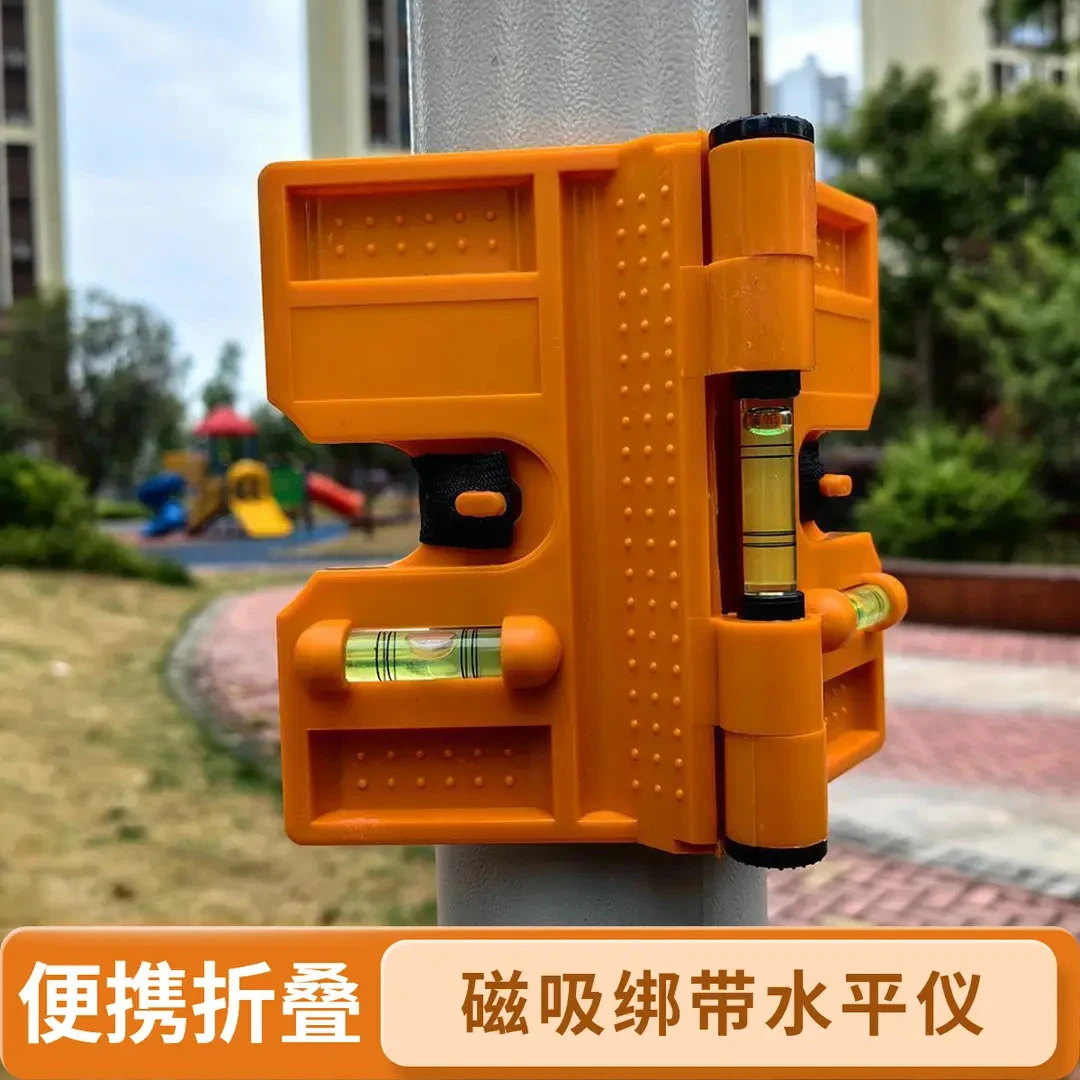 多功能立柱水平仪新款便携折叠水平尺新型迷你家用小型垂直水准仪