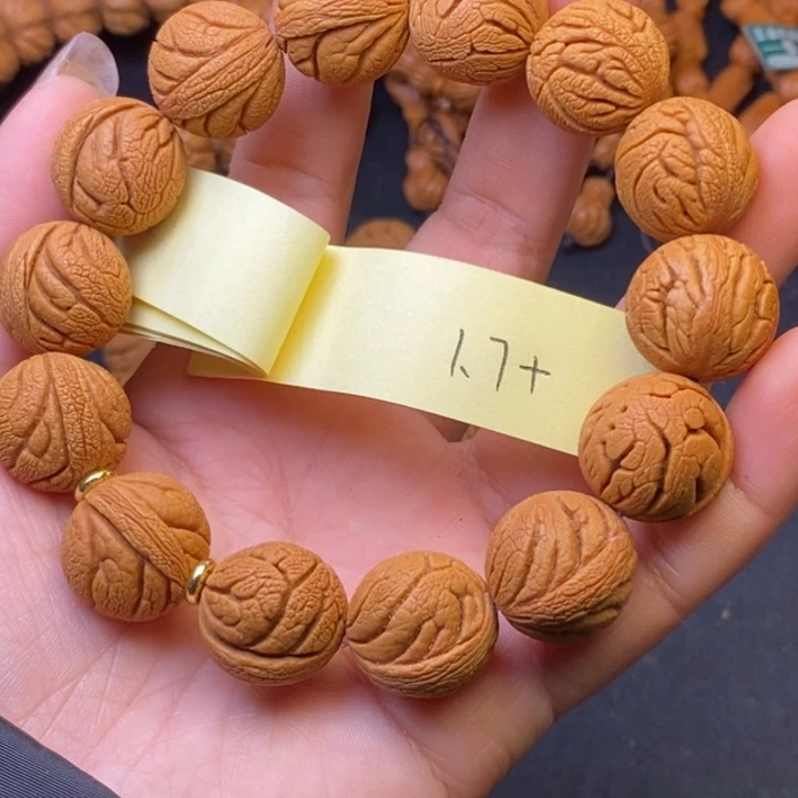 秦岭龙纹桃核14颗