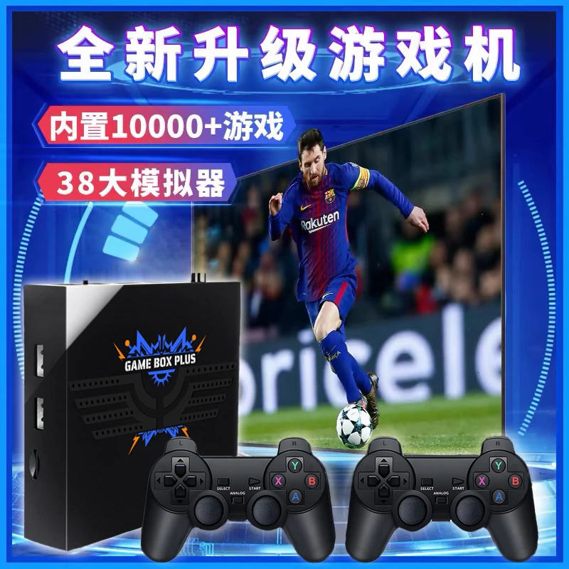 高清游戏机连接电视新款双人3D大型经典怀旧PSP街机NBA2K实况足球