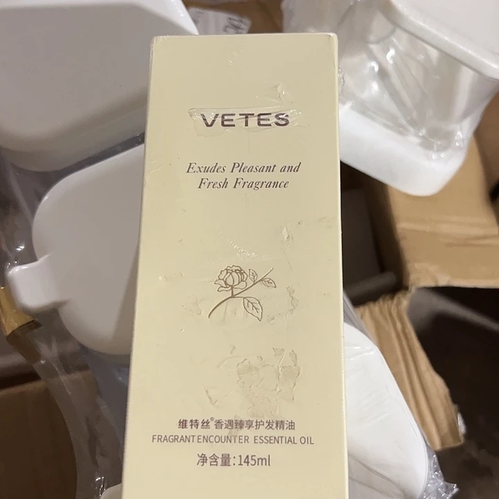 不粘锅护发精油8888
