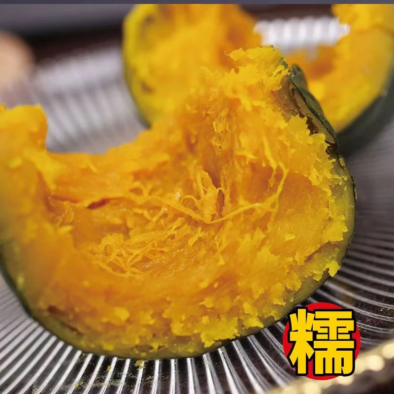 正宗贝贝南瓜粉糯香甜板栗味新鲜现摘粗粮宝宝辅食4.5斤