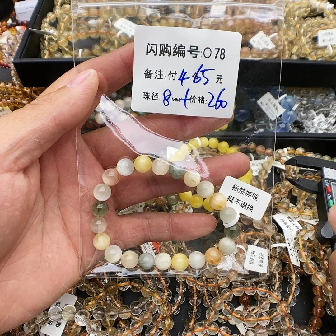 未镶嵌手链水晶Z*jO78