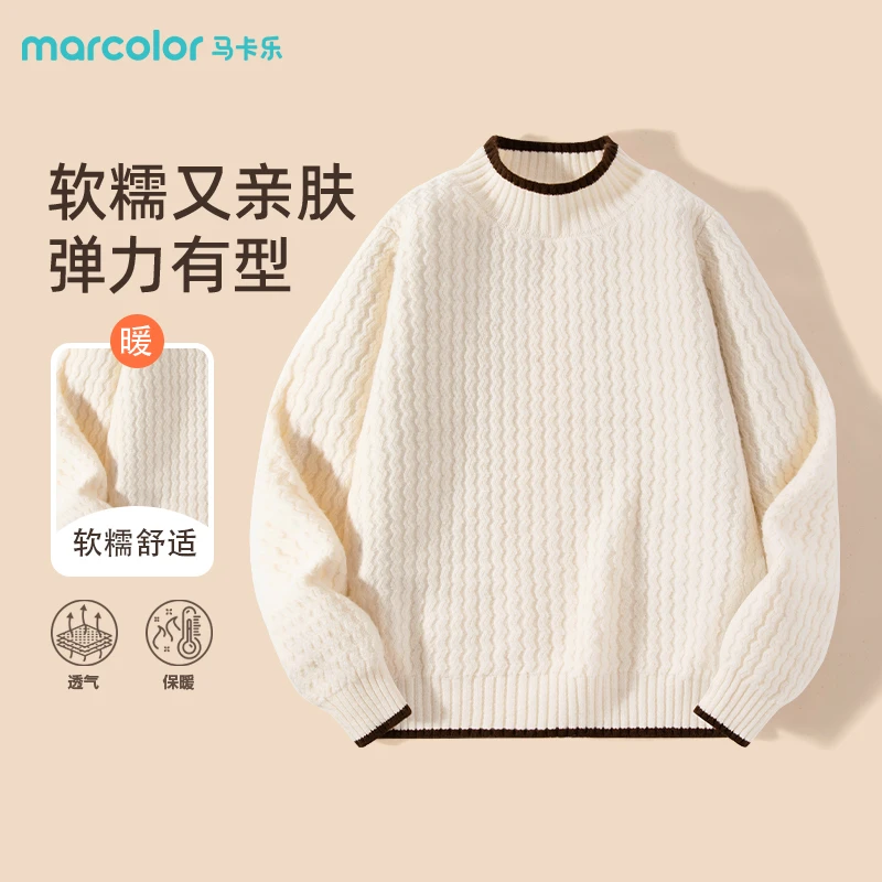 MC29马卡乐儿童毛衣甜美休闲时尚洋气女大童撞色绞花毛衫秋冬长袖
