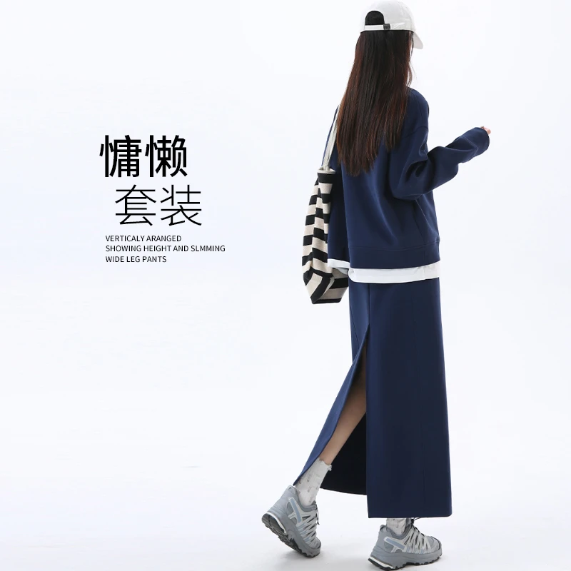 2025春秋新款慵懒套装女宽松开叉拼接半身裙撞色落肩圆领套头卫衣