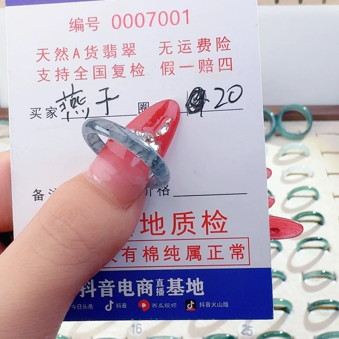 燕***子翡翠未镶嵌戒指翡翠