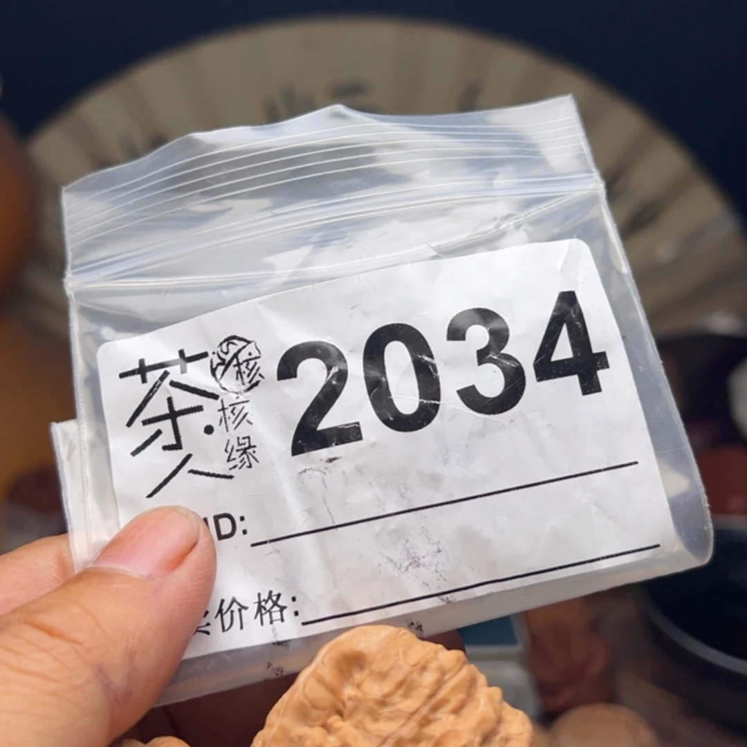 把件文玩核桃我们