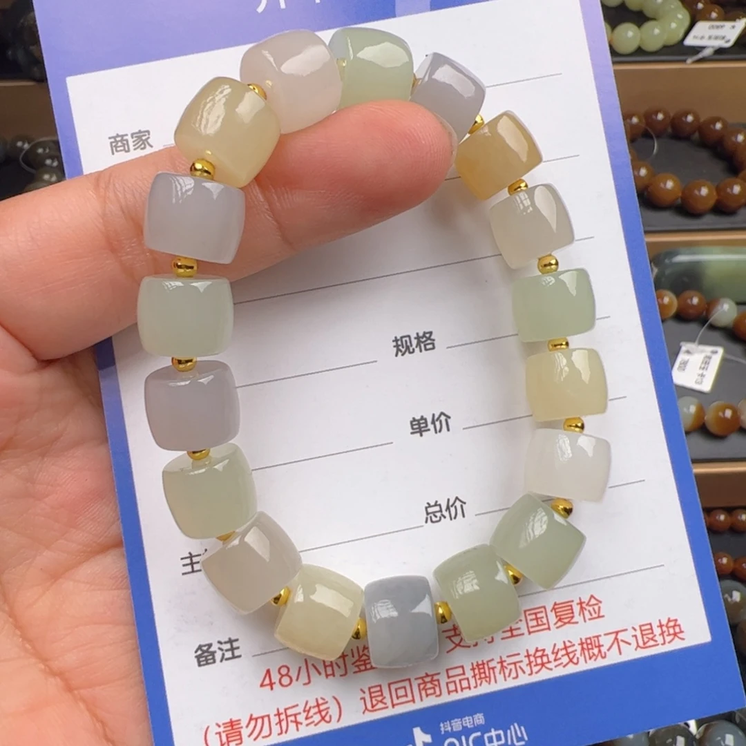 和田玉未镶嵌手链