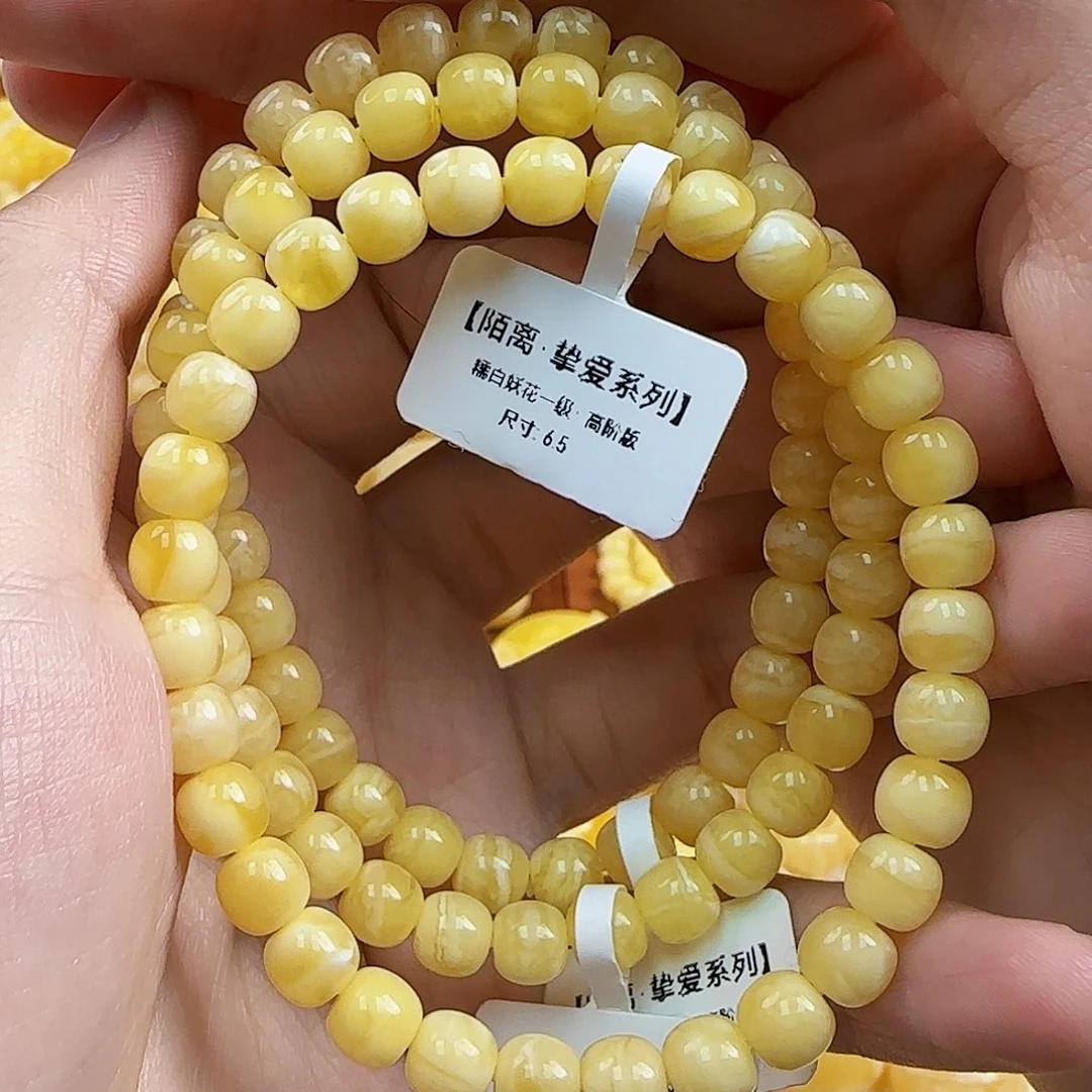 蜜蜡未镶嵌珠宝奇石多样性发一