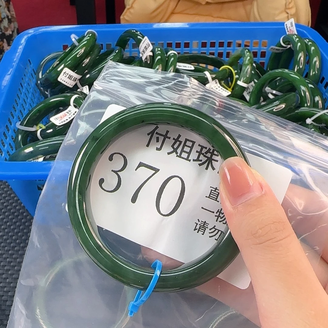 和田玉未镶嵌颈饰手镯56 370