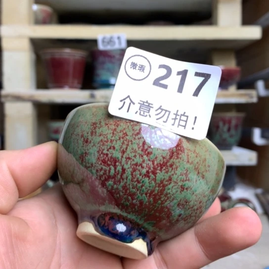 钧瓷的制作方法和