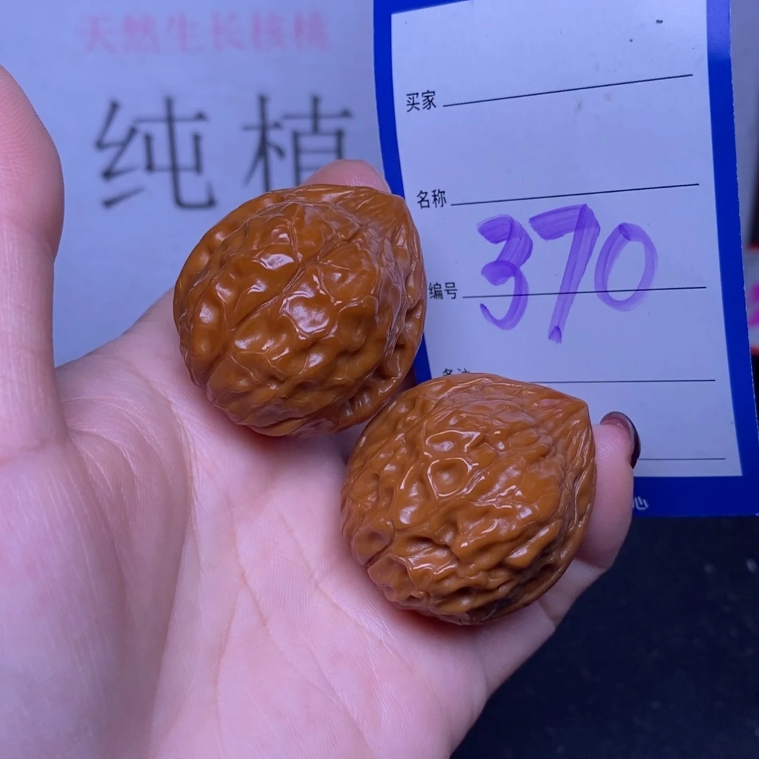 把件文玩核桃370/33.5龟甲纹