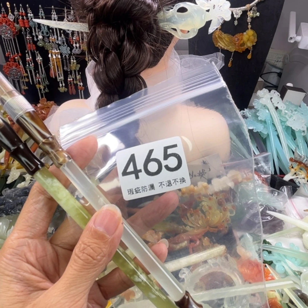 未镶嵌岫玉发饰你***了