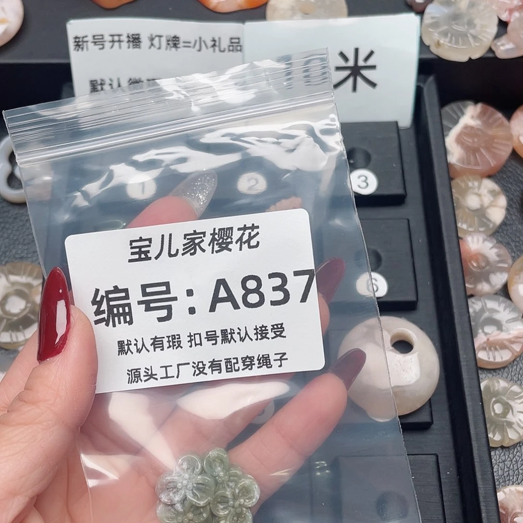 玛瑙/玉髓颈饰未镶嵌q****r