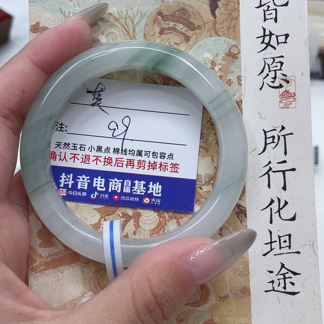 未镶嵌手镯石英质玉